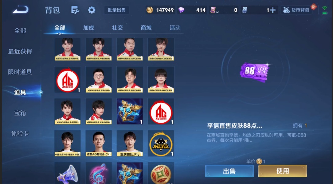 WZQM3384265王者荣耀账号详情图16