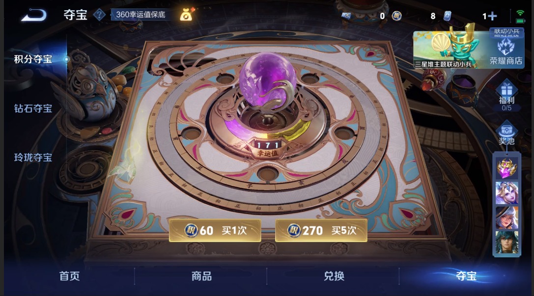 WZQM3384265王者荣耀账号详情图18