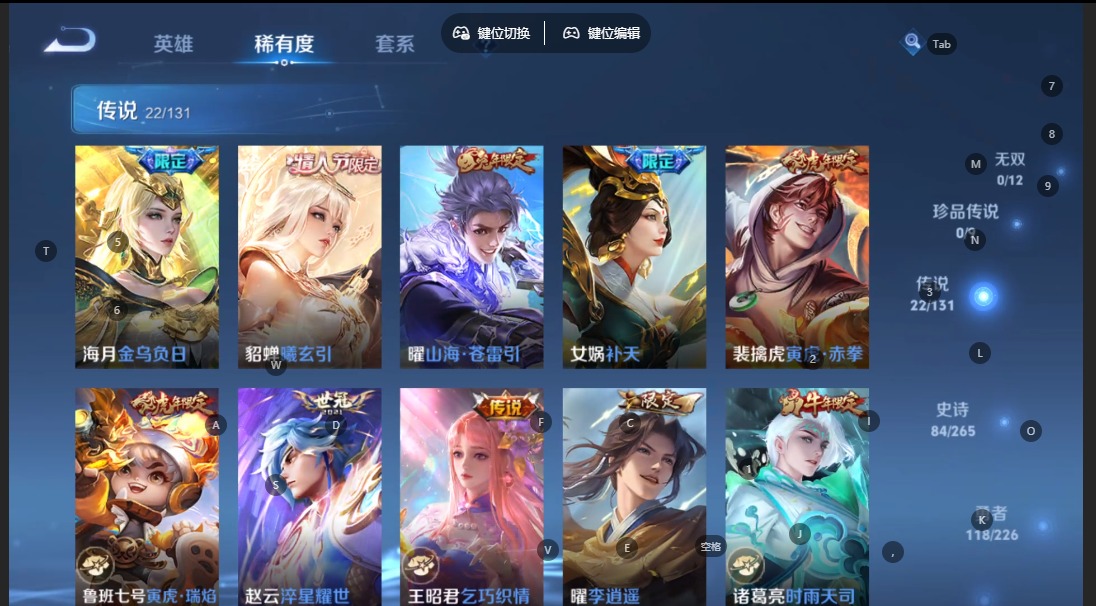 WZQM3384267王者荣耀账号详情图9