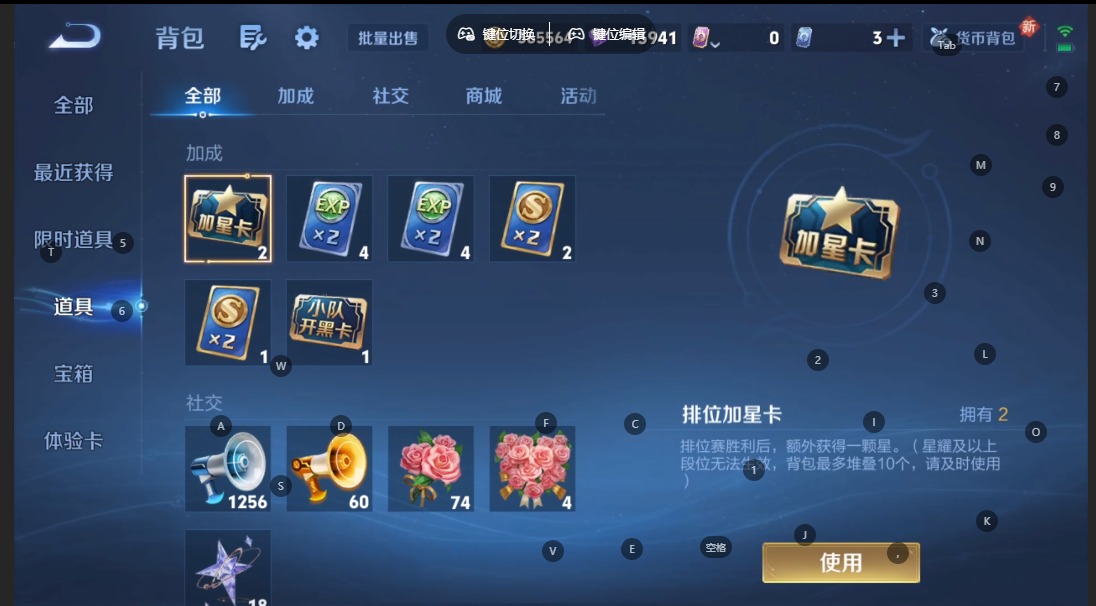 WZQM3384267王者荣耀账号详情图15