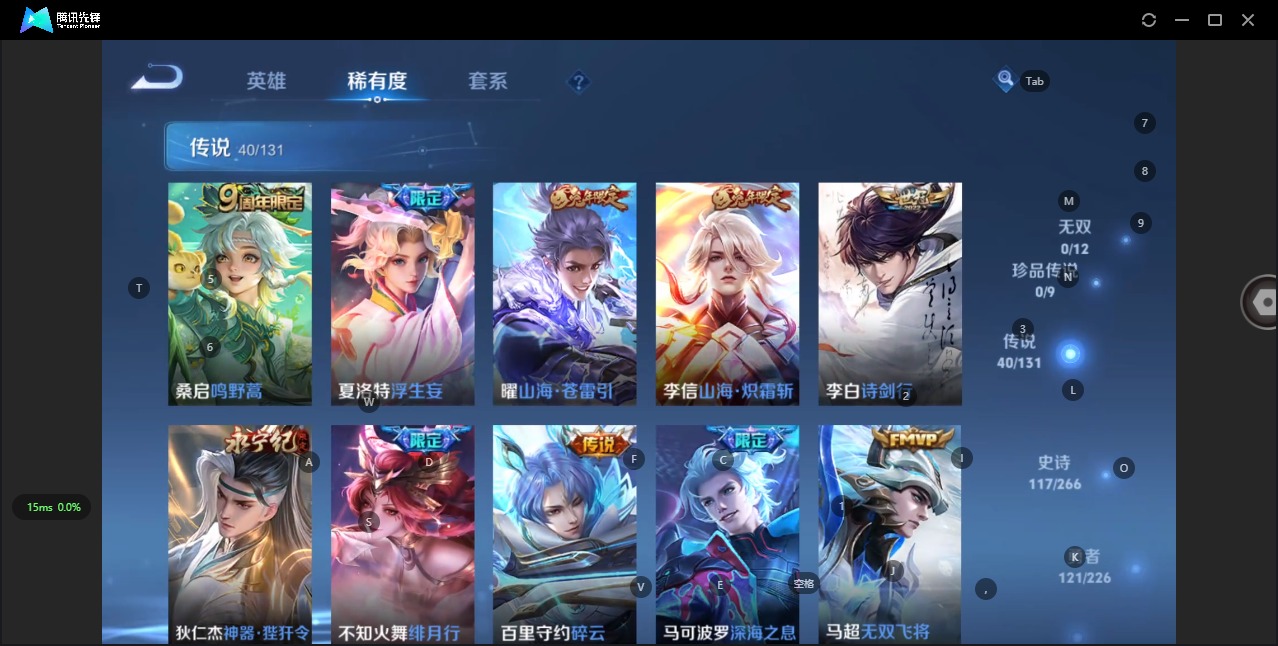 WZQM3384271王者荣耀账号详情图14