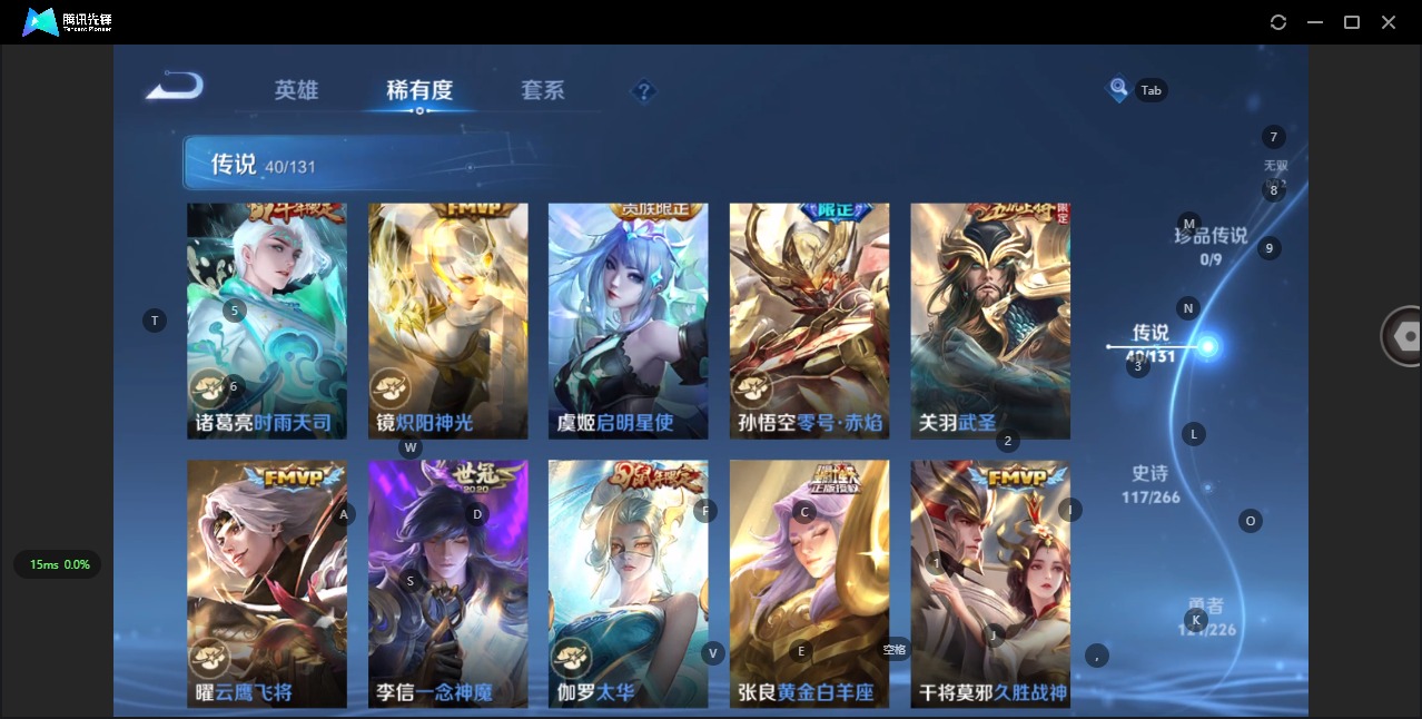 WZQM3384271王者荣耀账号详情图16