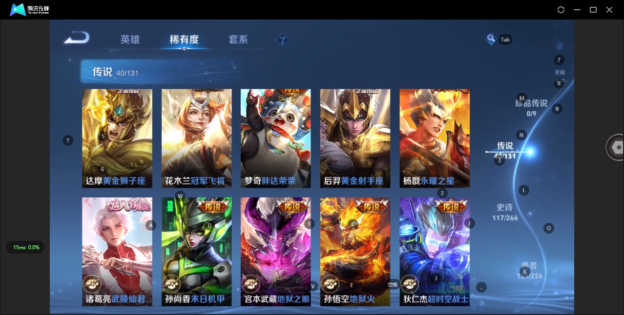 WZQM3384271王者荣耀账号详情图17