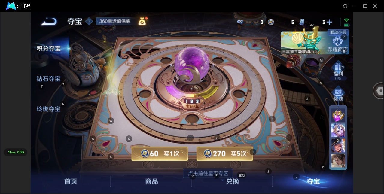 WZQM3384271王者荣耀账号详情图19