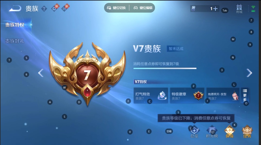 WZQM3384279王者荣耀账号详情图4 WZQM3384279王者荣耀账号详情图4