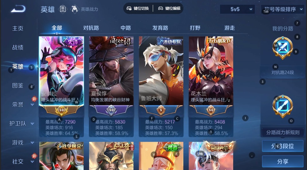 WZQM3384279王者荣耀账号详情图6 WZQM3384279王者荣耀账号详情图6