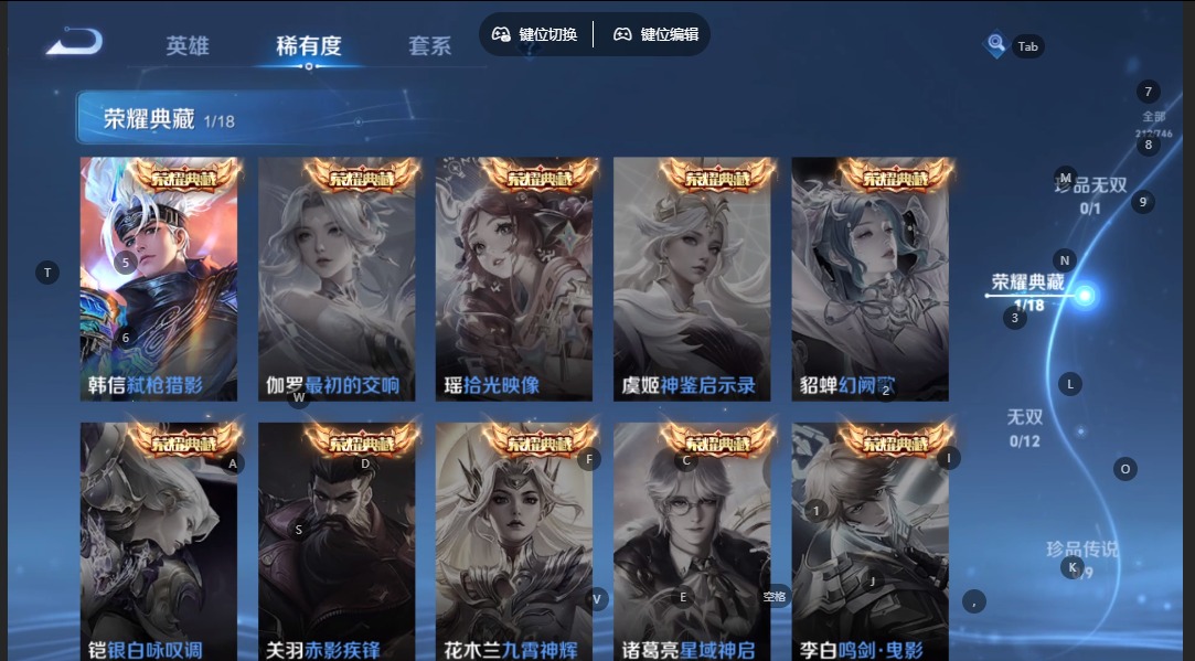 WZQM3384279王者荣耀账号详情图8 WZQM3384279王者荣耀账号详情图8