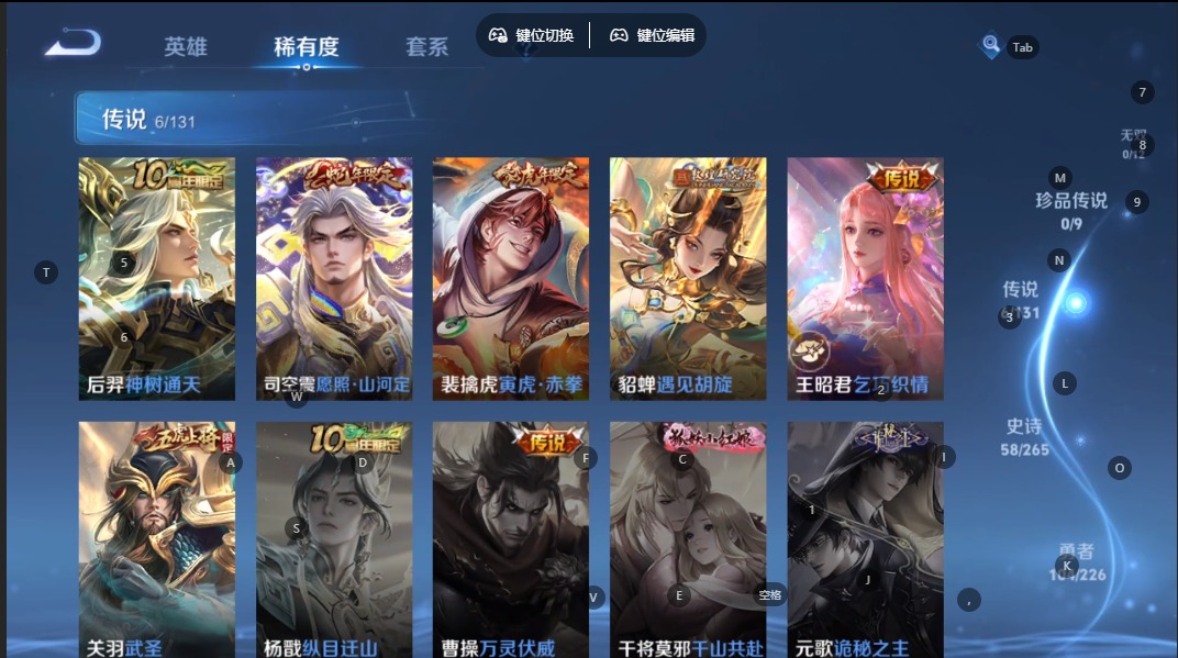 WZQM3384279王者荣耀账号详情图9 WZQM3384279王者荣耀账号详情图9