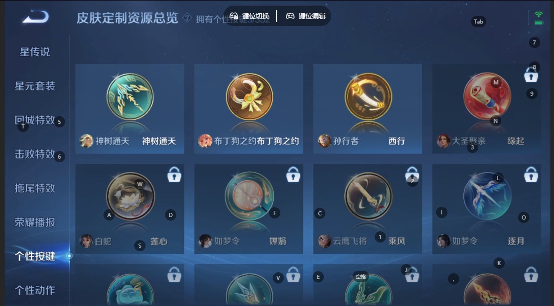 WZQM3384279王者荣耀账号详情图11 WZQM3384279王者荣耀账号详情图11