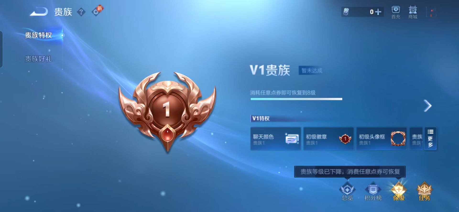 WZQM3384280王者荣耀账号详情图13 WZQM3384280王者荣耀账号详情图13