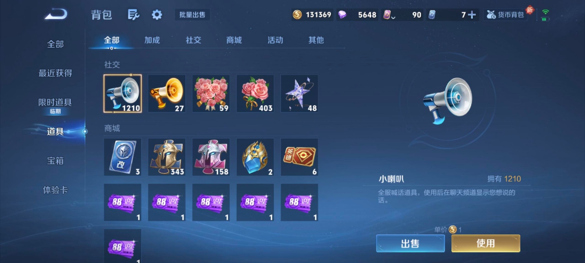 WZQM3384291王者荣耀账号详情图18