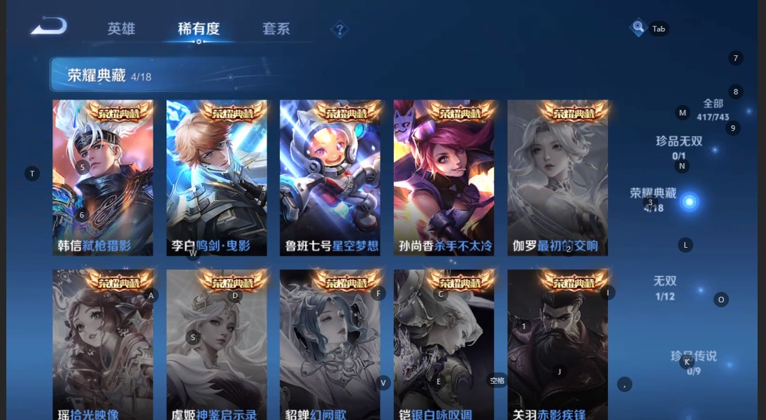 WZCMW3388527王者荣耀账号详情图5