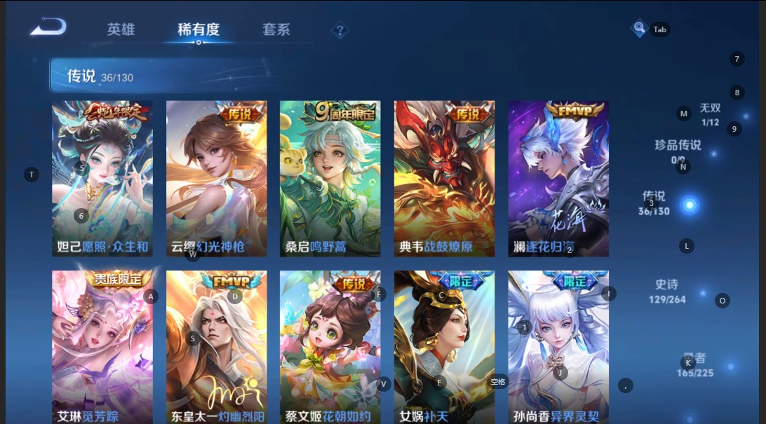 WZCMW3388527王者荣耀账号详情图7