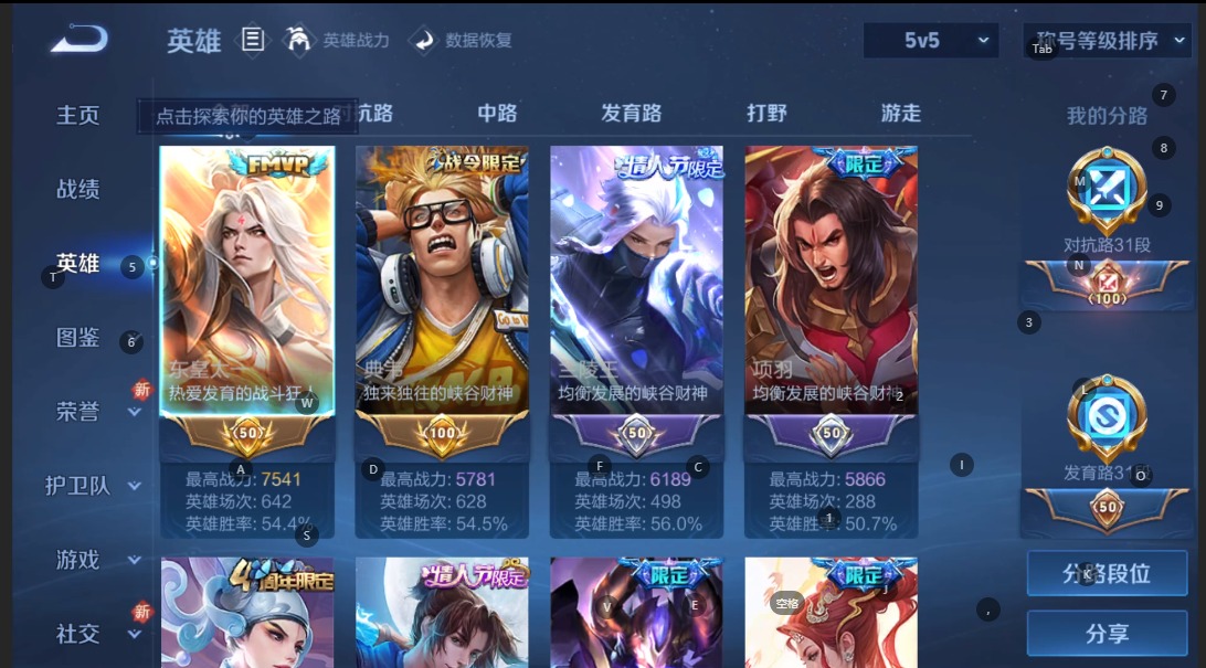 WZCMW3388527王者荣耀账号详情图11