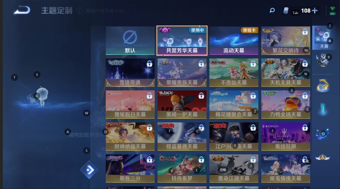 WZCMW3388527王者荣耀账号详情图17