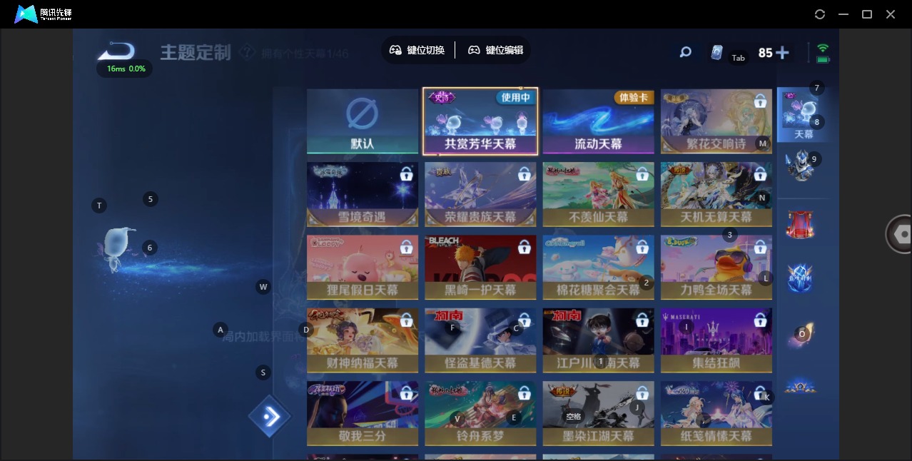 WZQM3384305王者荣耀账号详情图8