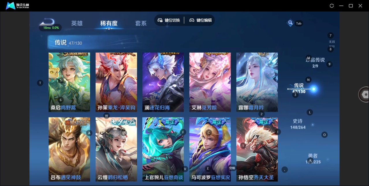 WZQM3384305王者荣耀账号详情图15