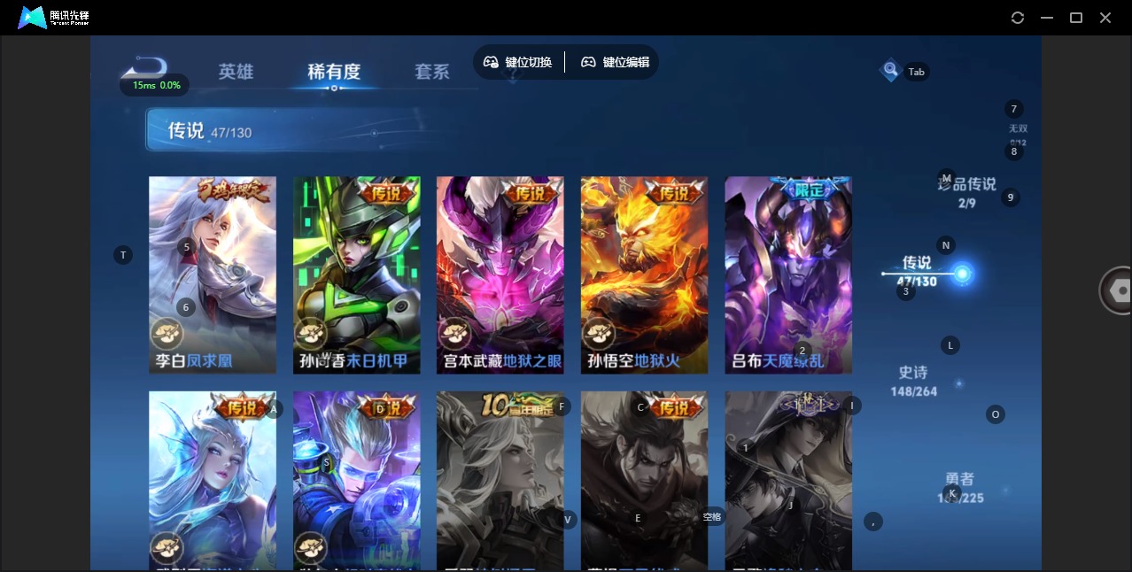 WZQM3384305王者荣耀账号详情图18