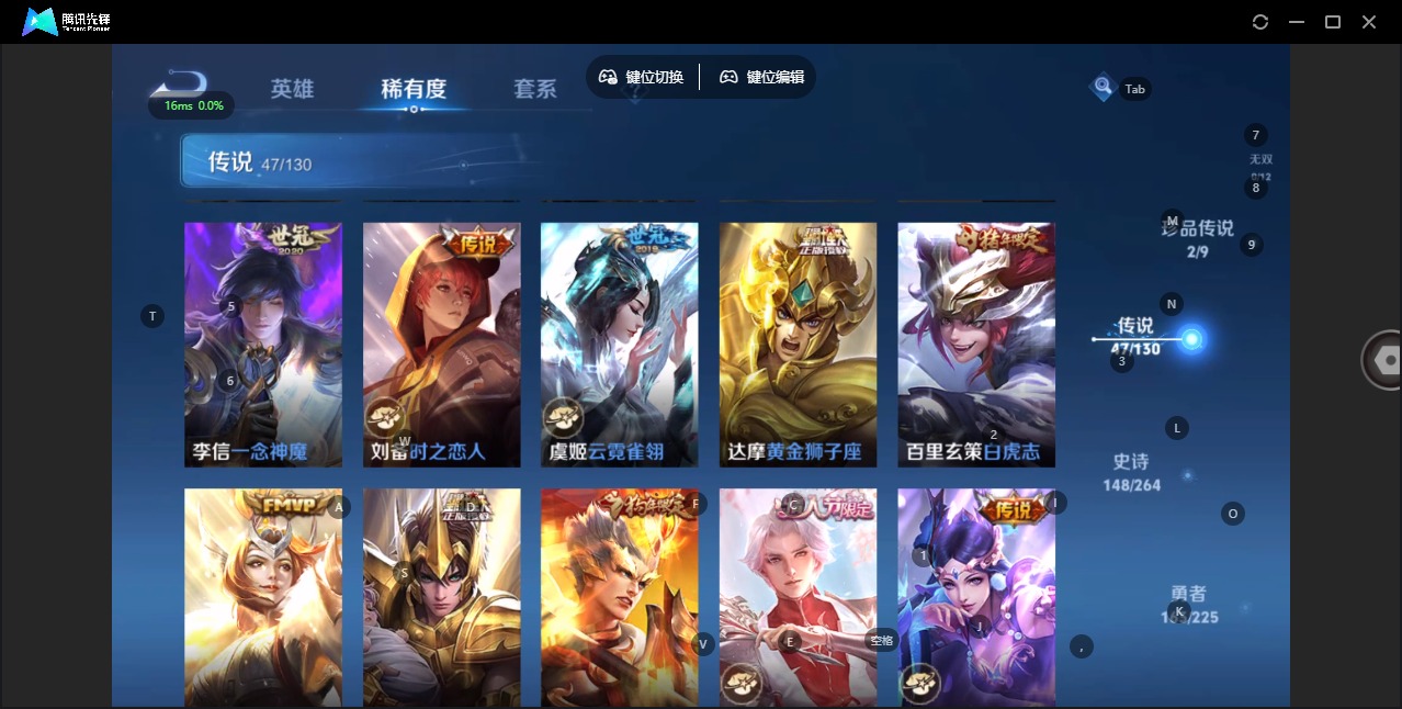 WZQM3384305王者荣耀账号详情图17