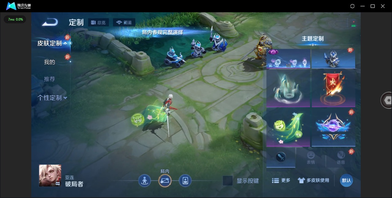 WZQM3384307王者荣耀账号详情图10