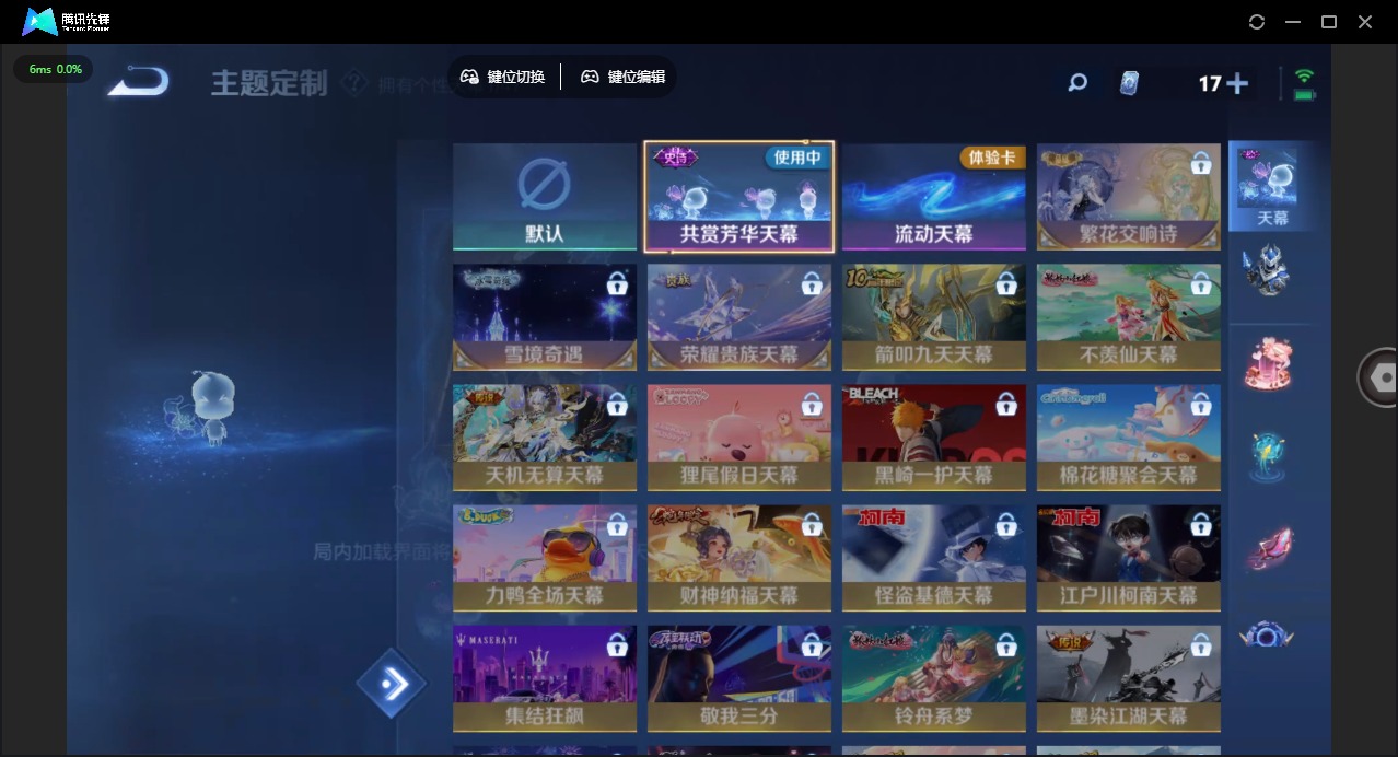 WZQM3384308王者荣耀账号详情图11