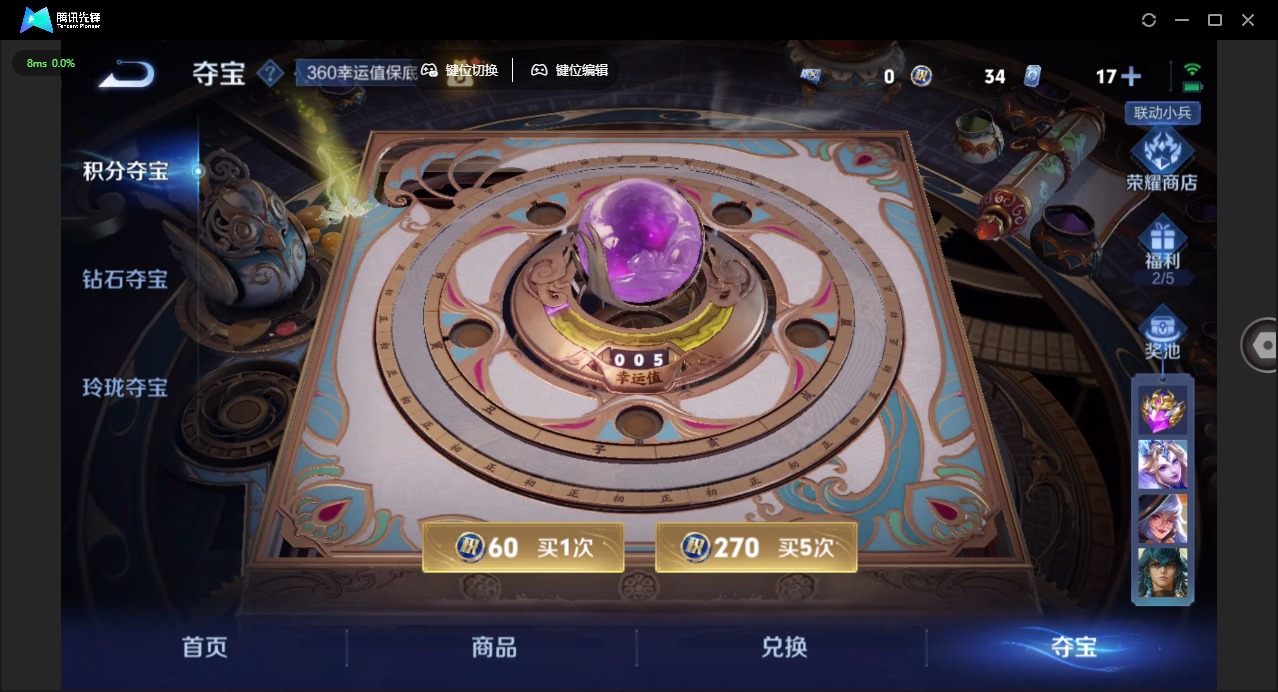 WZQM3384308王者荣耀账号详情图15