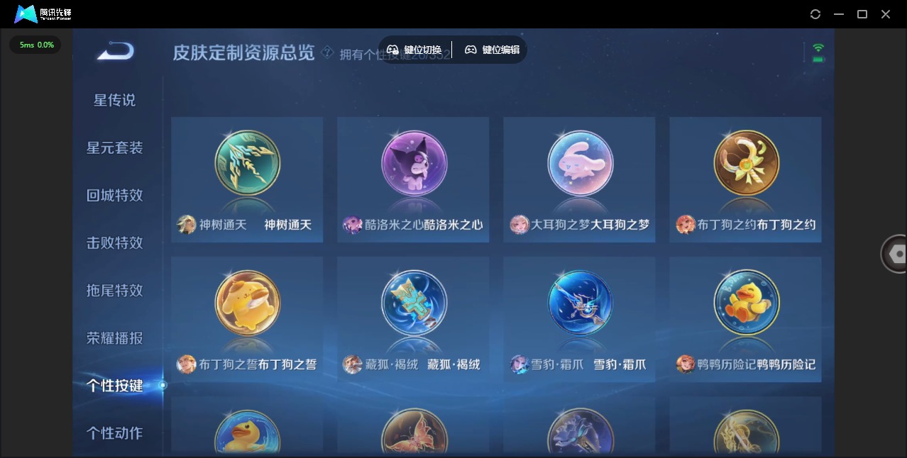 WZCMW3388536王者荣耀账号详情图17