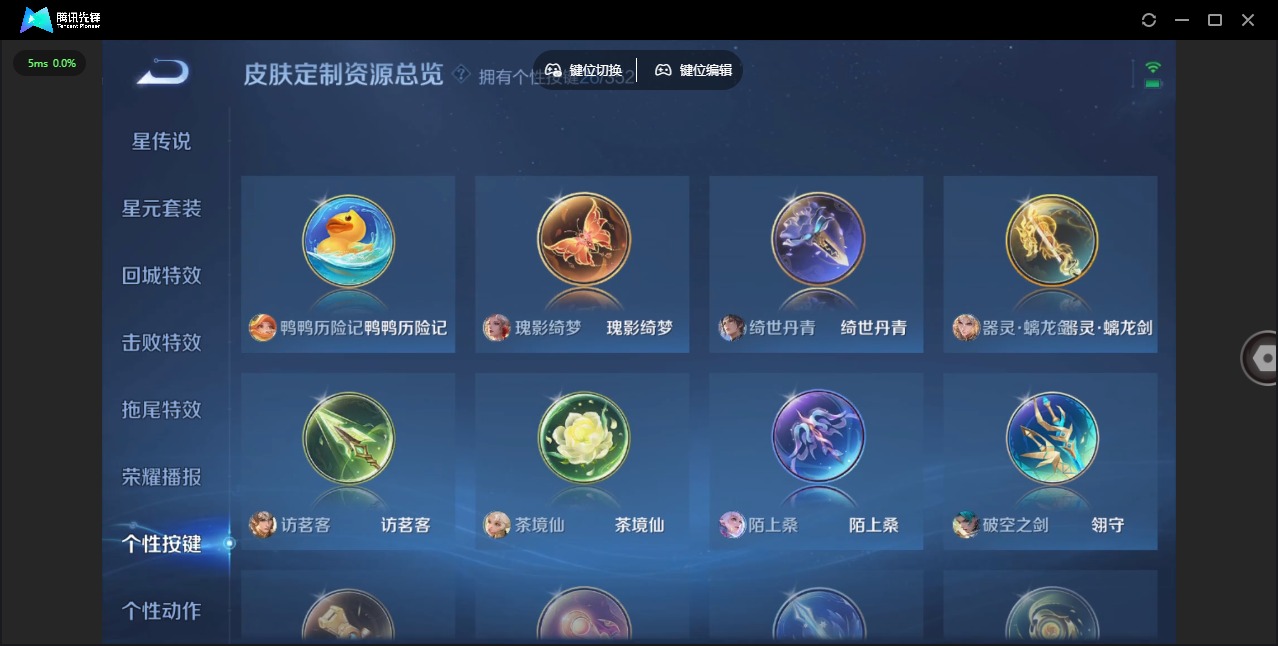 WZCMW3388536王者荣耀账号详情图18