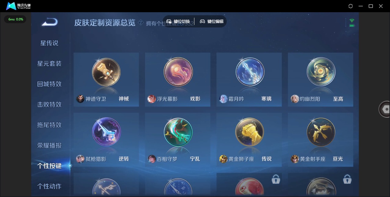 WZCMW3388536王者荣耀账号详情图19