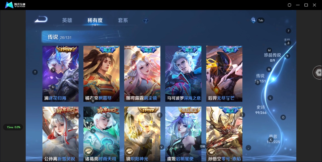 WZQM3384352王者荣耀账号详情图10