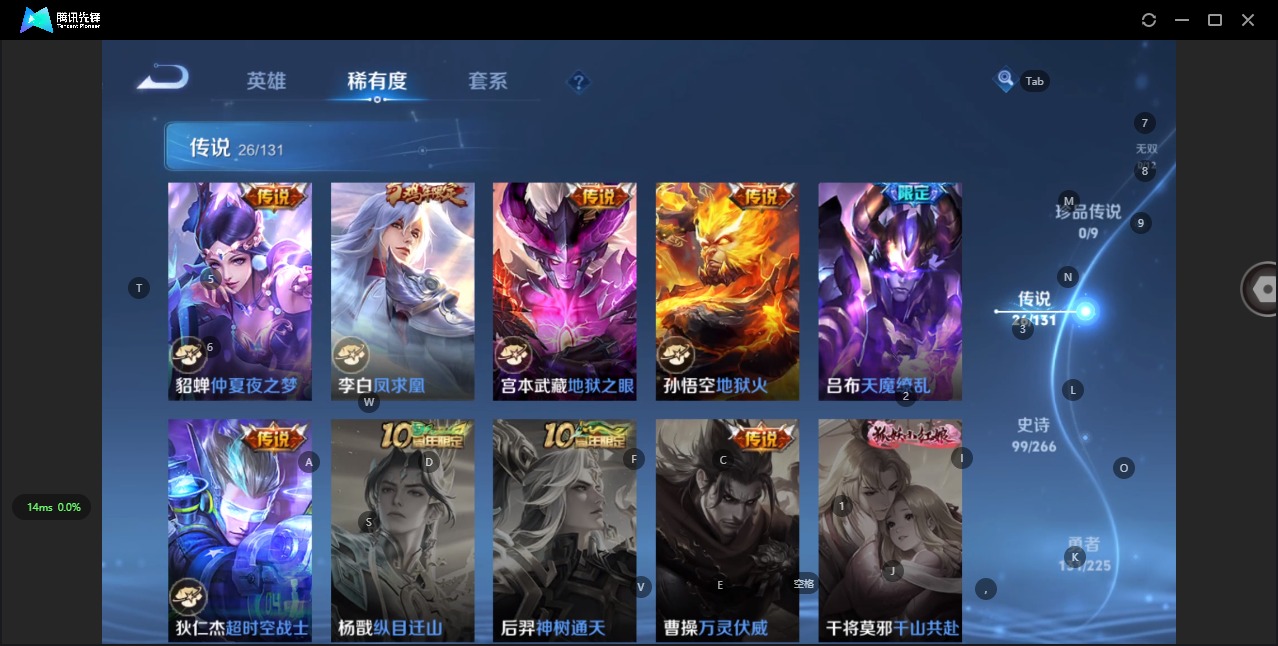 WZQM3384352王者荣耀账号详情图12