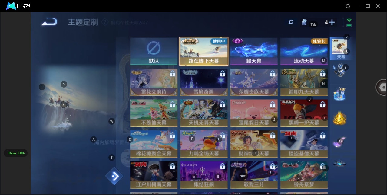 WZQM3384352王者荣耀账号详情图13