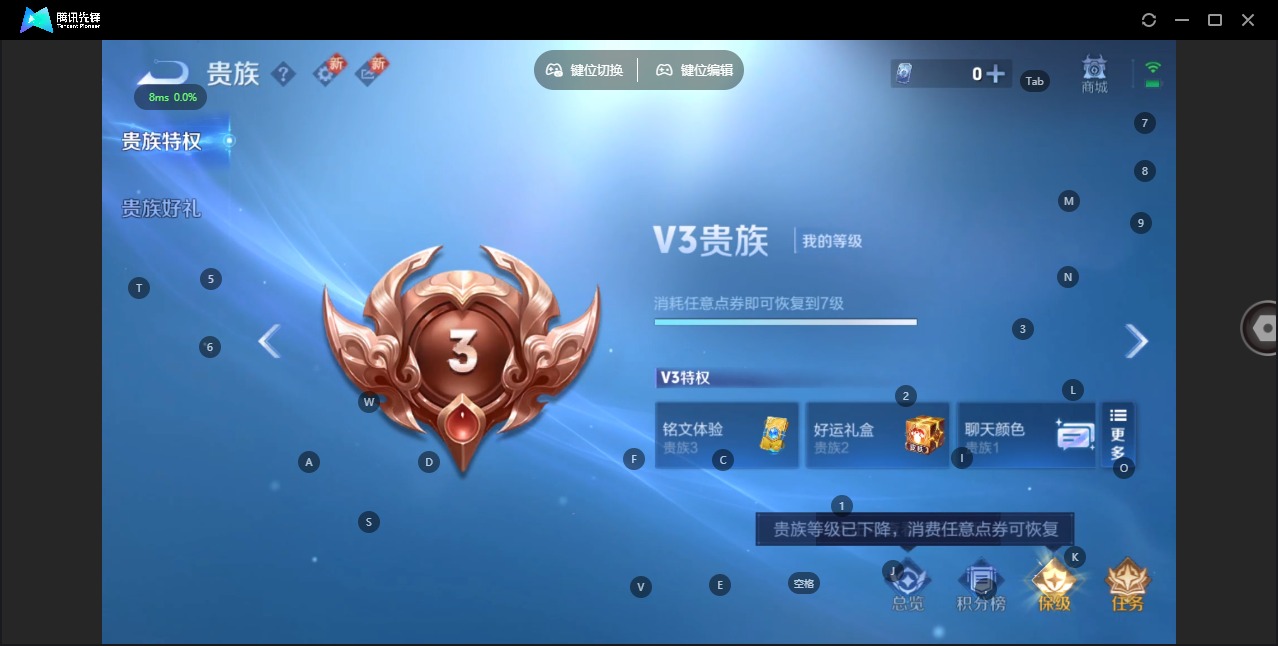 WZQM3384373王者荣耀账号详情图12