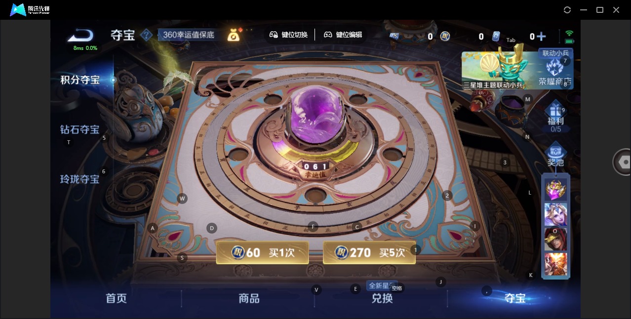 WZQM3384373王者荣耀账号详情图16