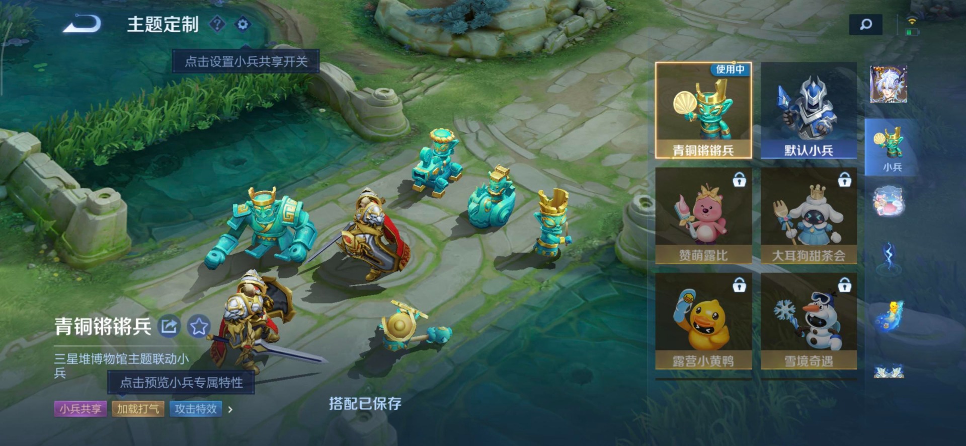 WZQM3384626王者荣耀账号详情图8 WZQM3384626王者荣耀账号详情图8