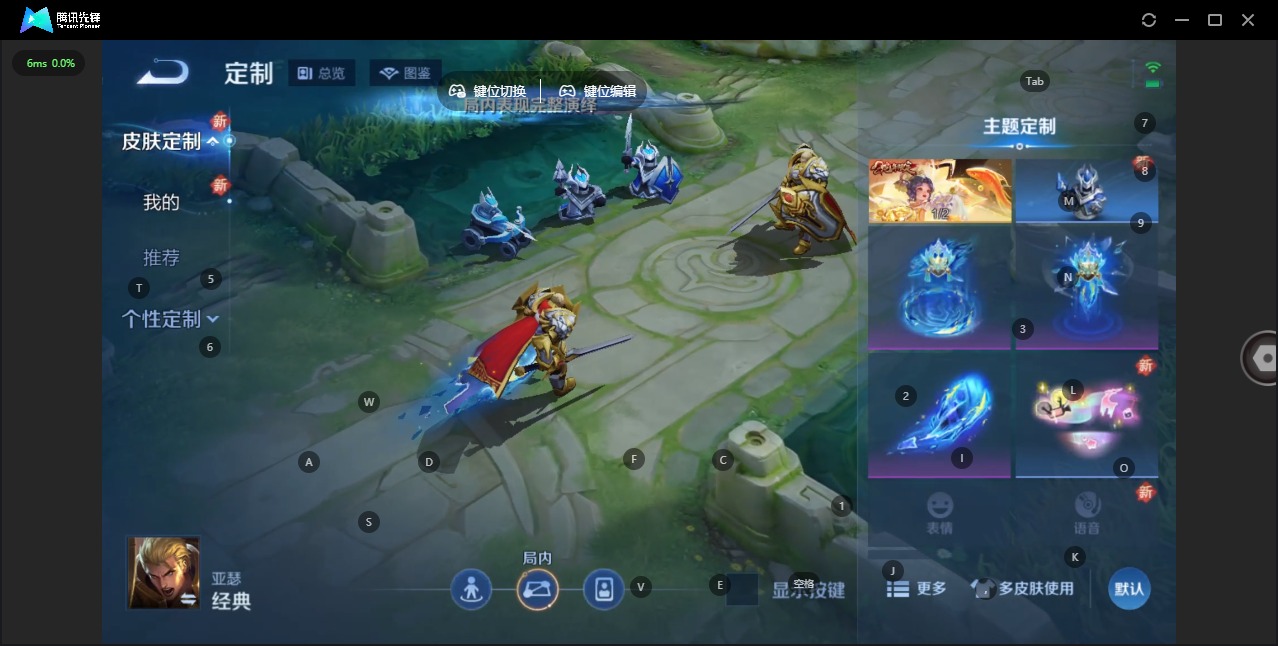 WZQM3384879王者荣耀账号详情图8