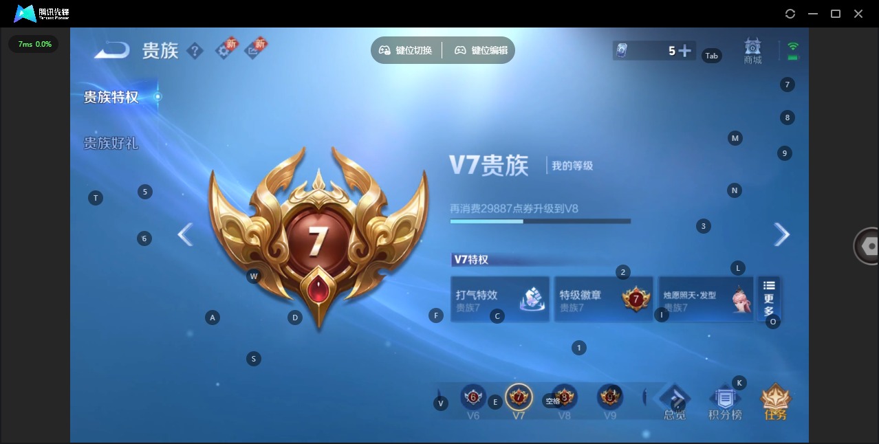 WZQM3384908王者荣耀账号详情图11 WZQM3384908王者荣耀账号详情图11