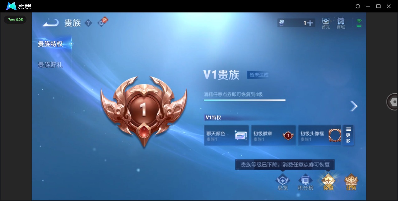 WZQM3384942王者荣耀账号详情图10