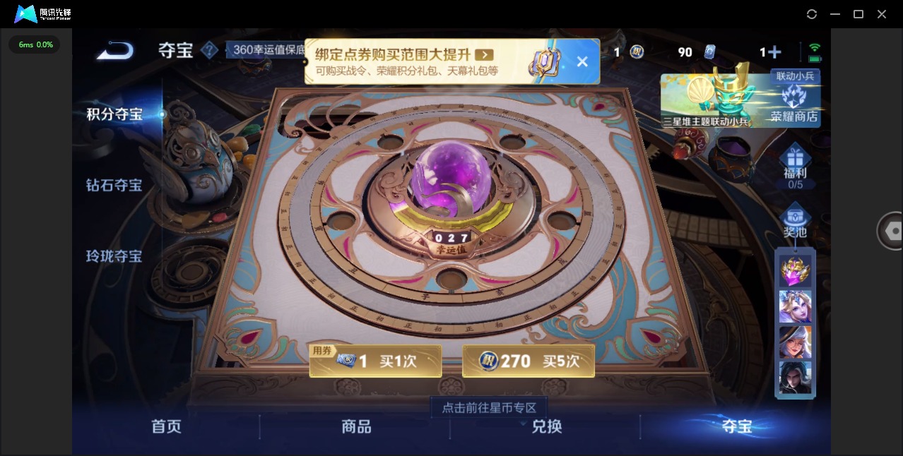 WZQM3384942王者荣耀账号详情图11