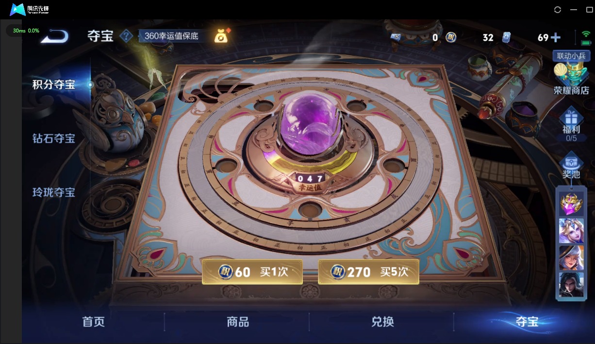 WZQM3385080王者荣耀账号详情图20