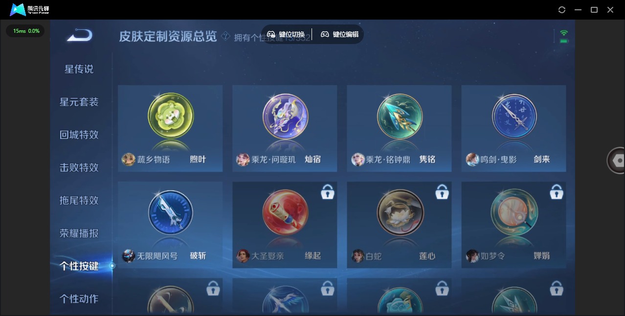 WZQM3385349王者荣耀账号详情图14