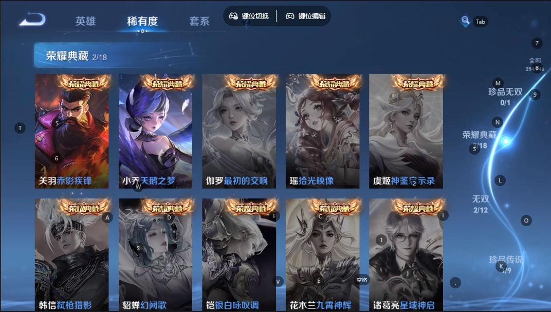 WZCMW3388556王者荣耀账号详情图5