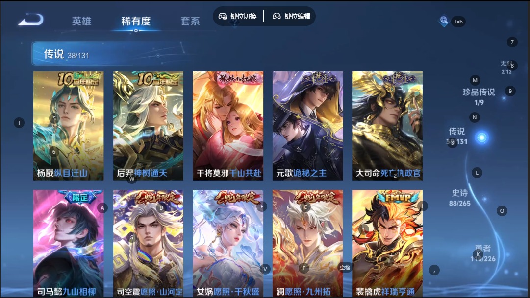 WZCMW3388556王者荣耀账号详情图8