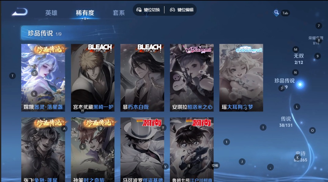 WZCMW3388556王者荣耀账号详情图7