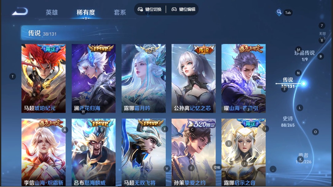 WZCMW3388556王者荣耀账号详情图9