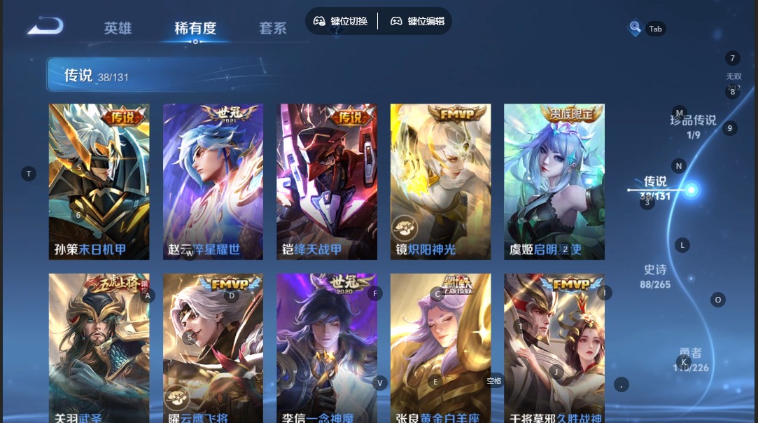 WZCMW3388556王者荣耀账号详情图10