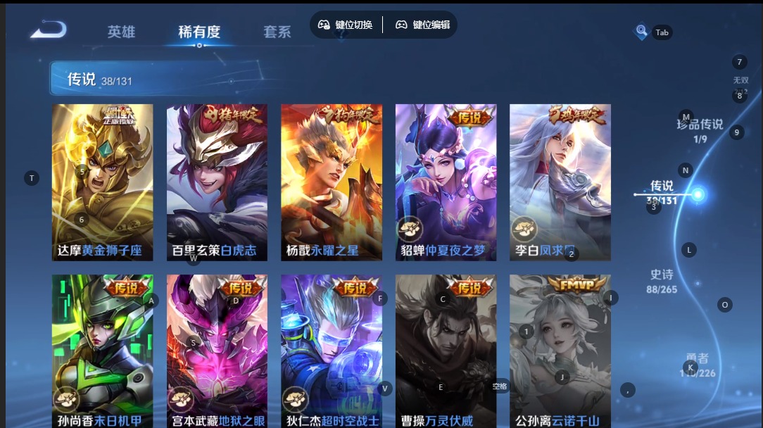 WZCMW3388556王者荣耀账号详情图11