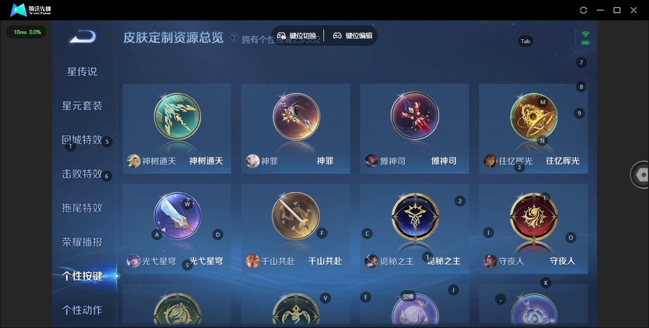 WZCMW3388556王者荣耀账号详情图14