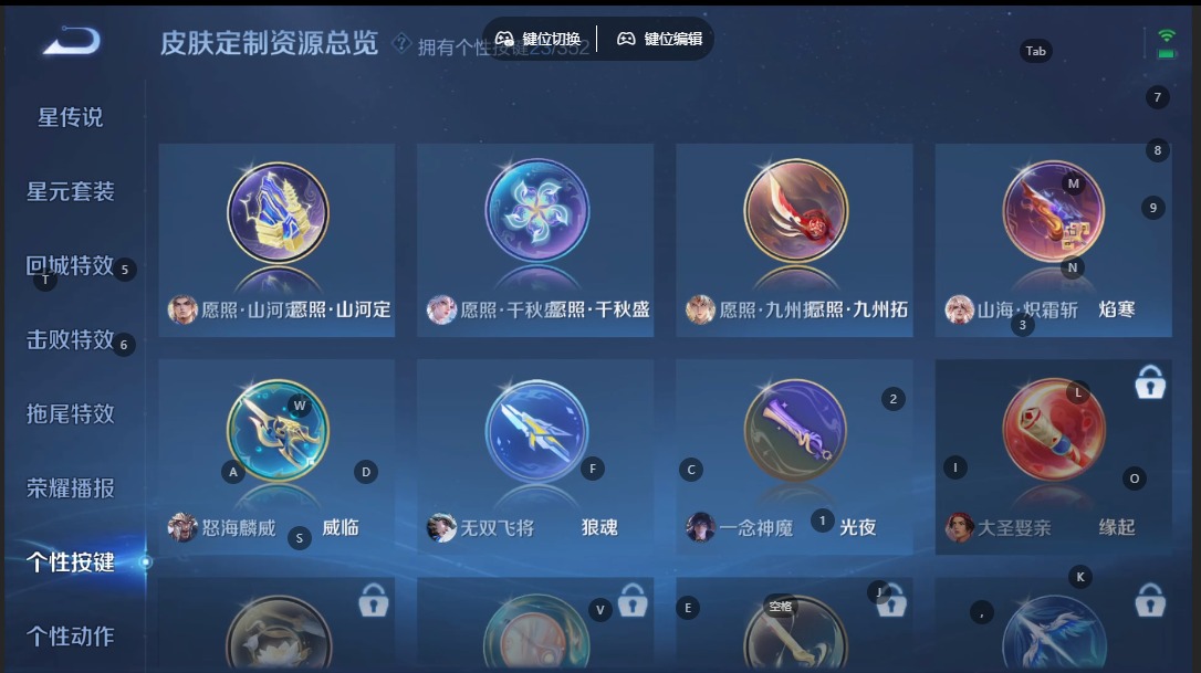 WZCMW3388556王者荣耀账号详情图16