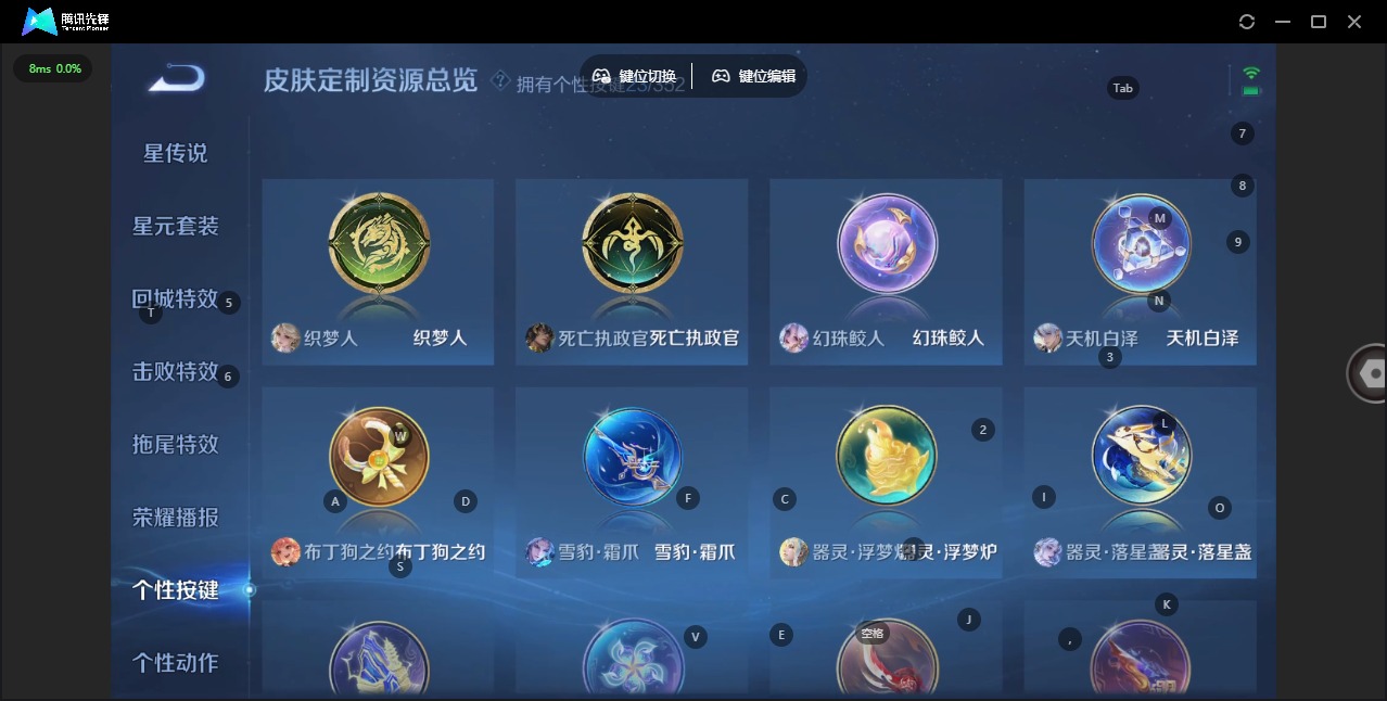 WZCMW3388556王者荣耀账号详情图15